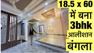 120 गज में बना शानदार बंगला । 3bhk luxury villa in Jagatpura Jaipur | villas in Jagatpura Jaipur |