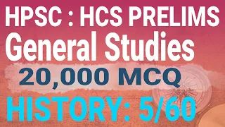 HPSC HCS Prelims exam I General Studies 20,000 MCQ Series I History Part 5/60