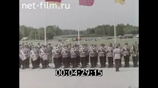 Soviet Union Visit West Germany (1973) - Anthems