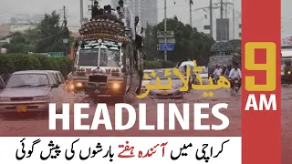 ARY News | Prime Time Headlines | 9 AM | 20th September 2021