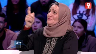 Andi Ma Nkollek S02- Ep17 P04 | عندي ما نقلك - الحلقة 17 الجزء الرابع