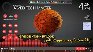 Make Windows Look Better  Elegant Look 2020  Easy Windows 10 Customization|Javed Tech Master