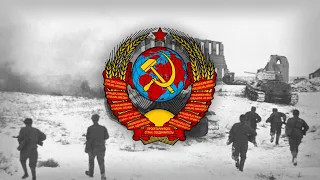 Гадам нет пощады (No Mercy for Bastards) — Soviet Anti-German Song