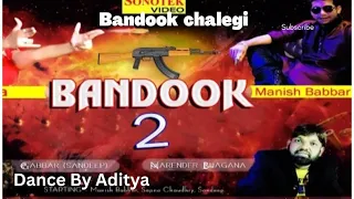 Bandook Chalgi | Bandook 2 | Sapna Chaudhary & Narender Bhagana | Haryanvi Video Song... by Aditya