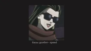 фонк дрифт я хасяню - speed