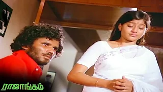 Rajangam Full Movie HD |  Vagai Chandrasekar | Ilaiyaraaja | VijayaShanthi