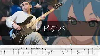 星街すいせい - ビビデバ  Bass Cover 弾いてみた TAB  Bass Cover 弾いてみた TAB