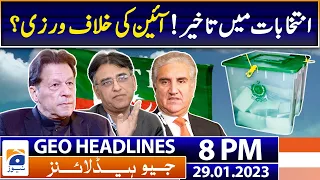 Geo Headlines 8 PM | Elections delayed! | 29 January 2023