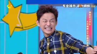 尤长靖有最柔软的身体？ 高危动作请勿模仿！ 《快乐大本营》20190608 Happy Camp【湖南卫视官方HD】