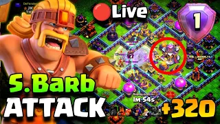 🔴Live NEW Super Barbarian with Super Archer Blimp 😮 | th15 attack strategy | coc