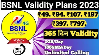 BSNL Validity Recharge Plan 2023 | BSNL Validity Recharge | Bsnl Recharge | BSNL Validity Recharge