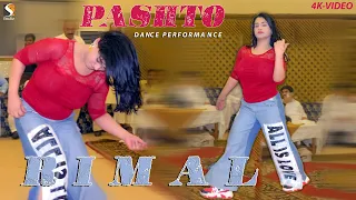 Rimal Ali Shah Pashto Mujra Dance Performance 2021