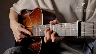 Guitar that sounds like a wind chime.