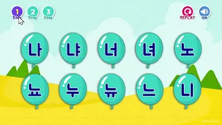 [한글음절게임]나냐너녀(음절읽기) 나냐너녀노뇨누뉴느니  |한글발음연습|Learn Korean syllable,Korean Alphabet