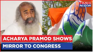 Acharya Pramod Krishnam Shows Mirror To Congress After High Command Expelled Him | Top News