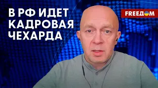 🔥 Качество живой силы и комплектация ВС РФ СТРАДАЮТ. Анализ военного эксперта