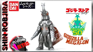 Bandai Limited Movie Monster Series: Megalon (Retro Color Ver.)  | Figure Review