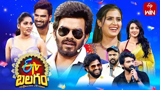 ETV Balagam | ETV 28 Years Special Event | 27th August 2023 | Full Episode | Sudheer, Rashmi | ETV