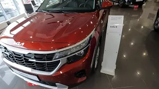 Обновленный Kia Seltos. Комплектация Комфорт. Цена на Август 2023.