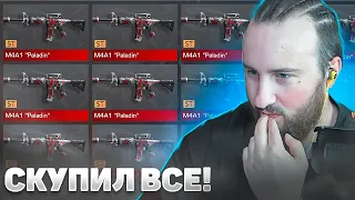 СКУПИЛ ВСЕ FIREBORN СКИНЫ В STANDOFF 2