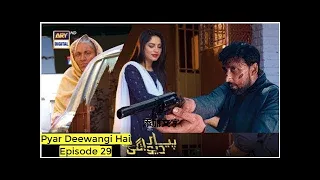 PakI Serial Pyar Deewangi Hai Episode 29 Drama Teaser | Explain & Review by DRAMA HUT | ARY DIGITAL