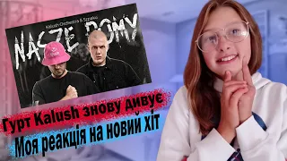 Моя Реакція на Новий Колаб Kalush Orchestra & Szpaku - Nasze Domy.Пісня про Війну