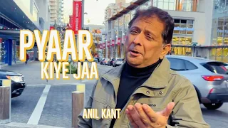 Pyaar Kiye Jaa | A Song of Love | Anil Kant | New Song Video 2023 #hindi #newsong