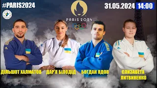 Презентація олімпійської збірної команди України з дзюдо