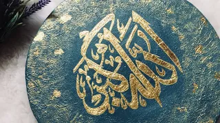 gold leafing ❤️ #arabiccalligraphy #islamicalligraphy #gilding
