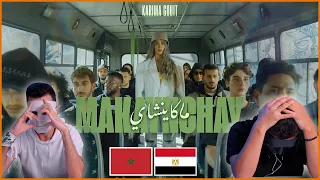 كريمة غيث - ماكاينشاي | 🇲🇦 🇪🇬 | With DADDY & SHAGGY