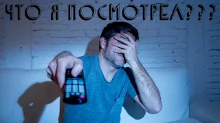 Что я посмотрел??? [Мерзость, Безумная, Больной и другие занятные фильмы]