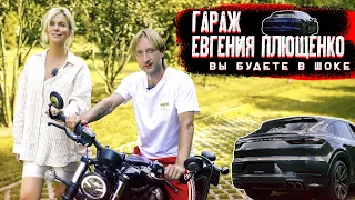 Евгений ПЛЮЩЕНКО: купил мотоцикл и прятал от Яны РУДКОВСКОЙ! Вот это гараж: Porsche, чоппер и… 🚜!