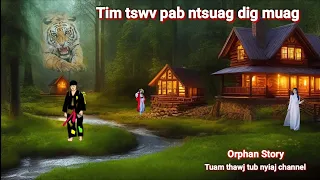 Dab neeg Tim tswv pab ntsuag dig muag 19/8/2023