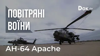 Повітряні воїни. AH-64 Apache — документальний фільм українською | Докфільм HD