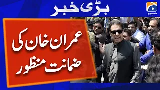 PTI Chairman Imran Khan big victory - GEO NEWS