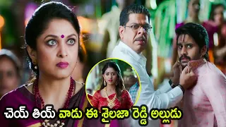 Naga Chaitanya & Ramya Krishna Super Hit Movie Climax Scene | Anu Emmanuel | Tollywood Multiplex