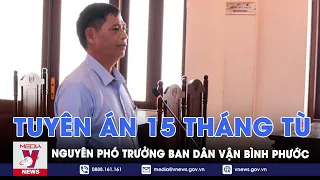 Tuyên án 15 tháng tù đối với Nguyên Phó trưởng Ban dân vận Bình Phước - VNews