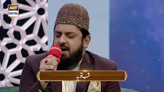 Main Banda e Aasi Hoon | Zohaib Ashrafi |