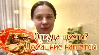 ДОМАШНИЕ НАГГЕТСЫ ИЗ КУРИЦЫ И КАРТОФАН