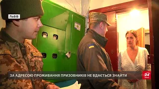 У Львові влаштувати ще одне "полювання" на призовників: неочікувані результати