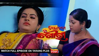 Trilochani Gouri | Ep 156 | 28th Nov 2022 | Watch Full Episode Now On Tarang Plus