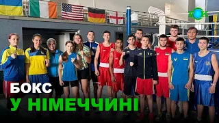 Збір у Німеччині | БОКС | Враження збірників із Горішніх Плавнів