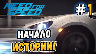 THE BEGINNING OF A NEW STORY! - Need for Speed ​​2015 - #1