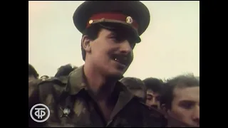 «А у трапа самолёта» - Юрий Слатов, ноябрь 1987 год
