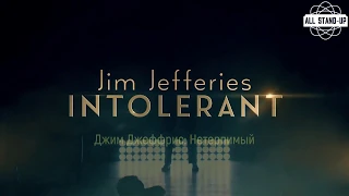 Джим Джеффрис - Нетерпимый (2020) Трейлер