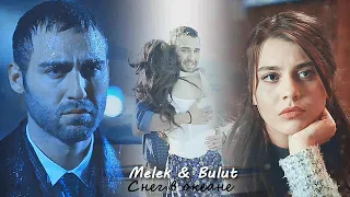 Bulut & Melek - Снег в океане