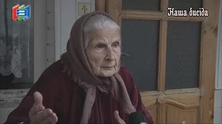 Наша бисіда. Маргарита Гуляєва, 82 роки, Виноградово
