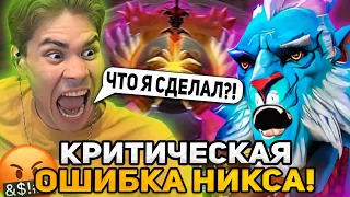 НИКС СЛУЧАЙНО ПИКНУЛ ХУДШЕГО ГЕРОЯ В ДОТЕ! / NIX PHANTOM LANCER DOTA 2 STREAM