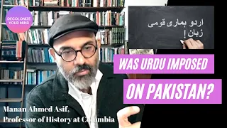 Was Urdu imposed on Pakistan as a national language? - TPE Clips