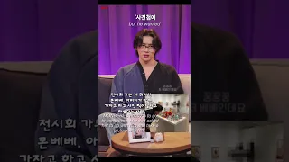 (SUB)[몬스타엑스] 딸의 사진첩에 내가 있었으면